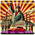 Бутират GHB 99,8%  VHQ концентрат (Oxy) в Сунже