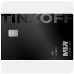 Дебетовая карта Тинькофф банк  (именная на дропа)  в Сунже